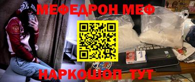 меф VHQ Гай