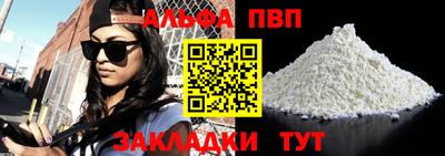 меф VHQ Гай
