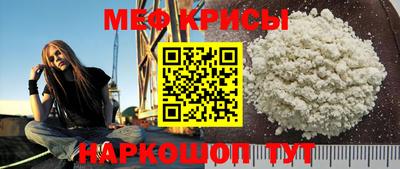 меф VHQ Гай