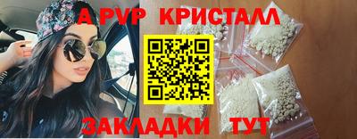меф VHQ Гай
