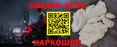меф VHQ Гай