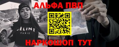 меф VHQ Гай