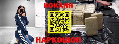 мескалин Гатчина