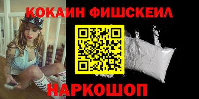 мескалин Гатчина