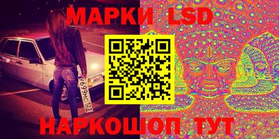 мескалин Гатчина
