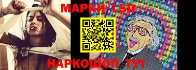 мескалин Гатчина