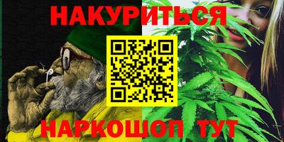 мескалин Гатчина