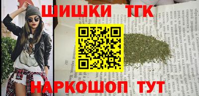 мескалин Гатчина