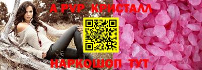 мескалин Гатчина