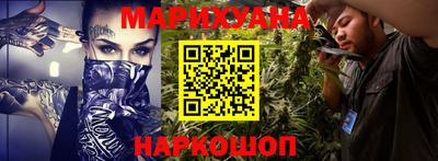 мескалин Гатчина