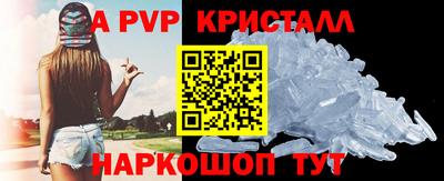 мескалин Гатчина