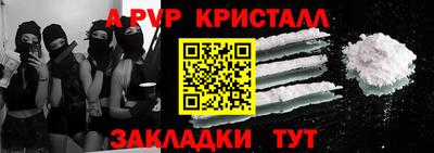 ALPHA PVP Гагарин