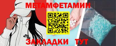 мескалин Гатчина