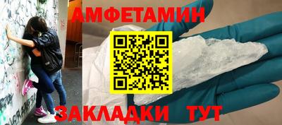 мескалин Гатчина