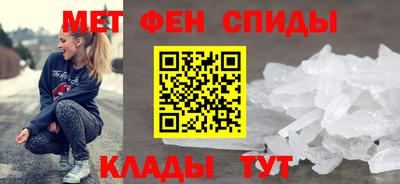 меф VHQ Гай