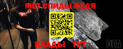 ALPHA PVP Гагарин