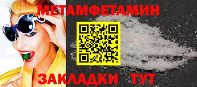 мескалин Гатчина
