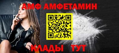 ALPHA PVP Гагарин