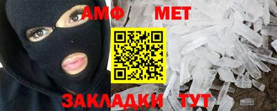 меф VHQ Гай