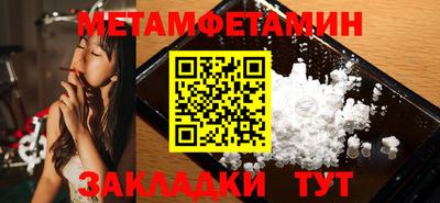 ALPHA PVP Гагарин