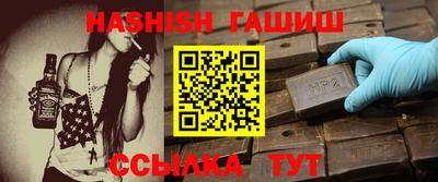 мескалин Гатчина
