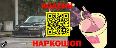 мескалин Гатчина