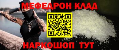 меф VHQ Гай