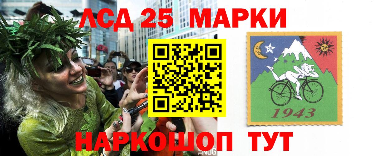 Саранск  Лсд 25 экстази кислота  LSD-25 экстази кислота  Лсд 25 экстази  Вход с VPN 