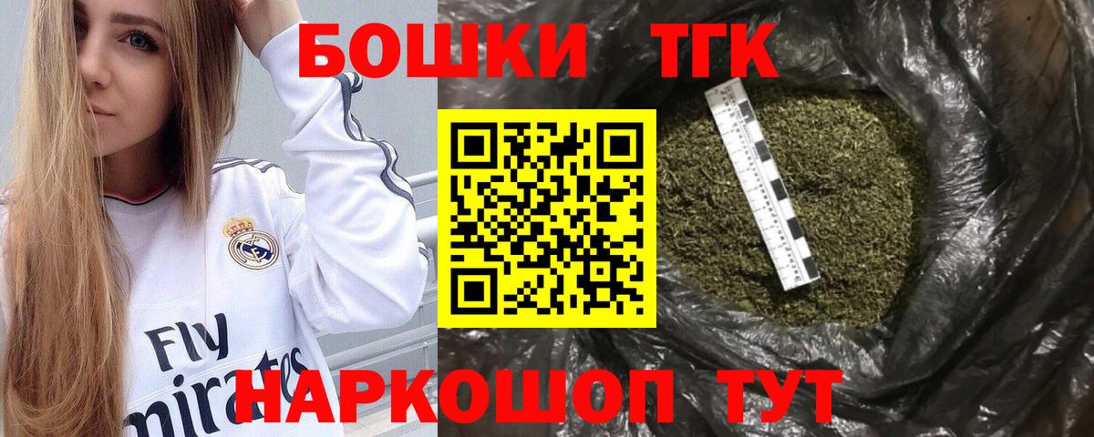 Конопля конопля  Бошки марихуана семена  Вход с VPN  Саранск  Шишки марихуана конопля 
